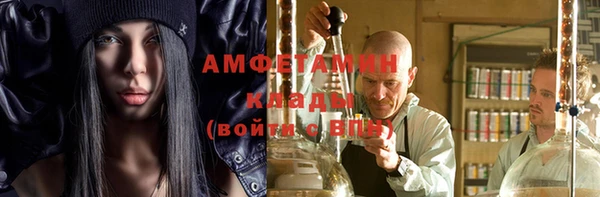 mdma Вязники