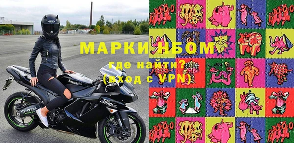 mdma Вязники