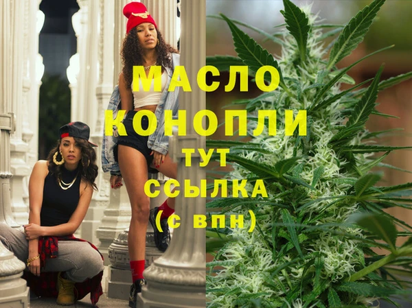 mdma Вязники