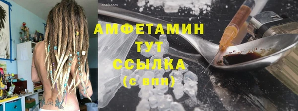 mdma Вязники