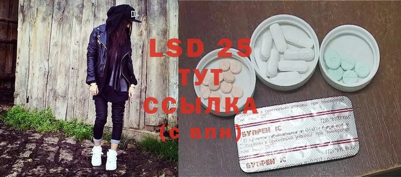 hydra как войти  даркнет сайт  Асино  ЛСД экстази ecstasy 